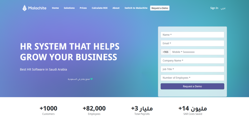 Best HR Software in Saudi Arabia_Malachite